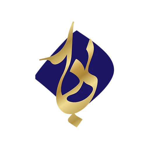 مراسم بیدار